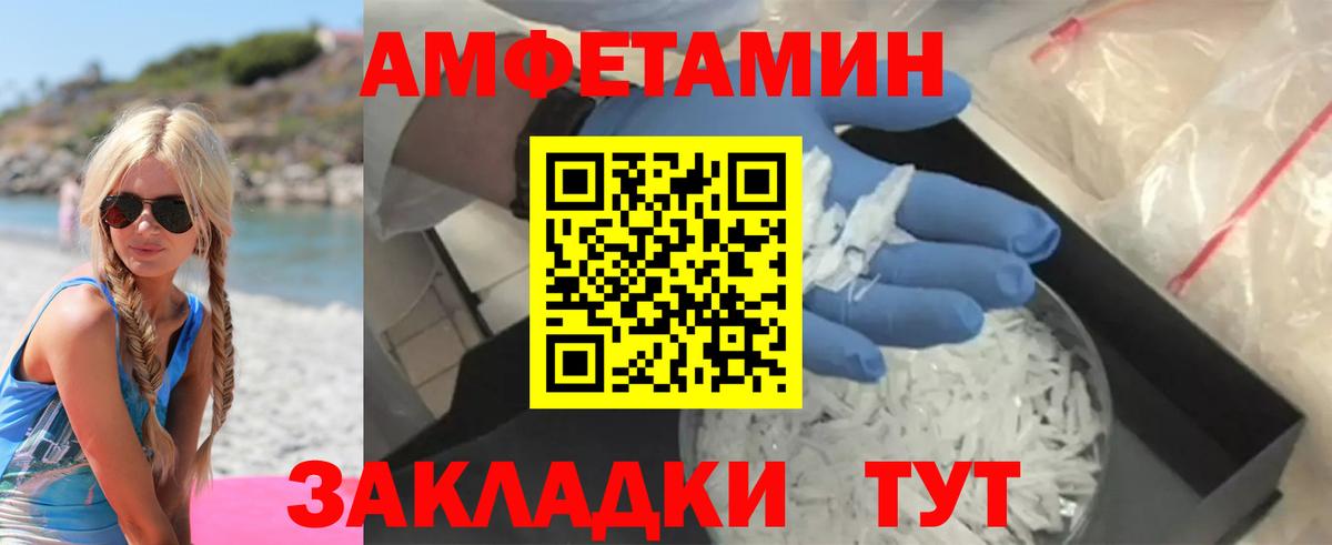 АМФ Premium Шали