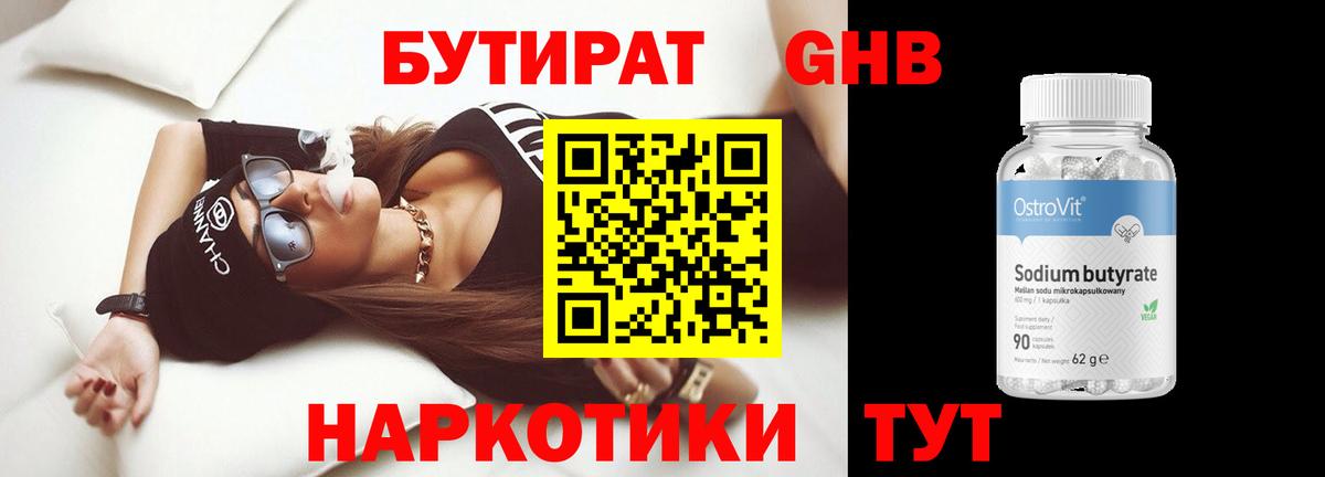 Мефедрон  COCAIN  Меф   Шали  Гашиш  Лсд 25  Канабис  Вход с VPN 