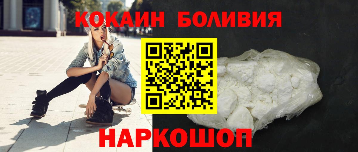 COCAIN 98% Шали