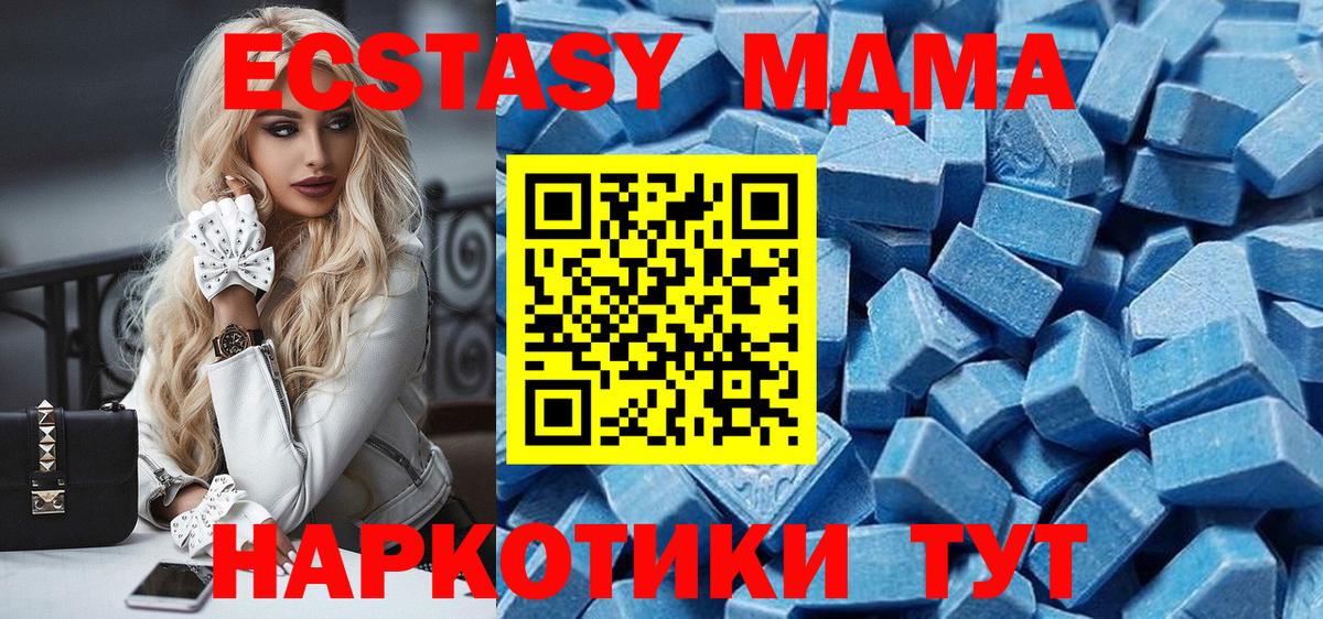 ЭКСТАЗИ таблы Шали