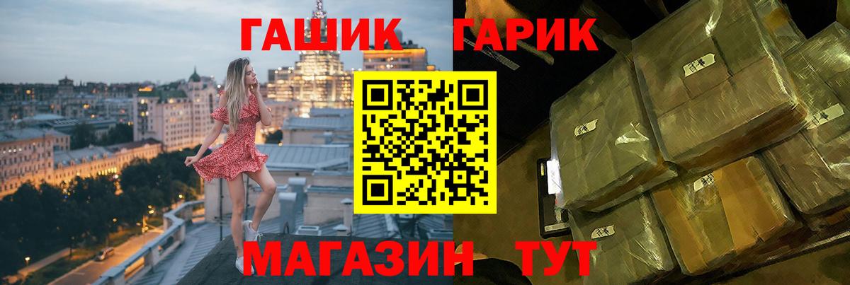 Гашиш индика сатива  купить   Вход с VPN  Шали  ГАШИШ Ice-O-Lator 