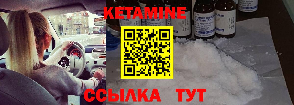 Мефедрон Шали