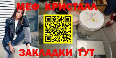скорость mdpv Малгобек