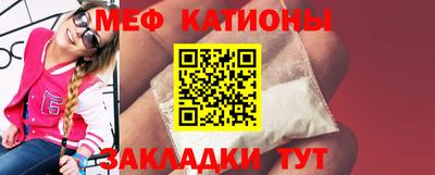 ALPHA PVP Мариинск