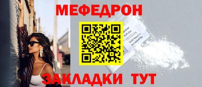 мяу мяу кристалл Малоярославец