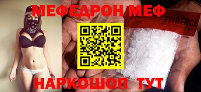 скорость mdpv Малгобек