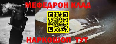 ALPHA PVP Мариинск