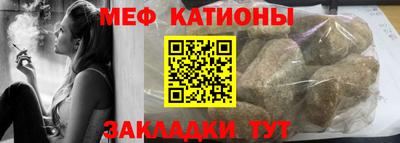 скорость mdpv Малгобек