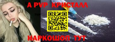мяу мяу кристалл Малоярославец