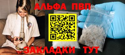 скорость mdpv Малгобек