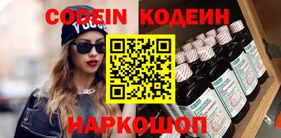 мяу мяу кристалл Малоярославец