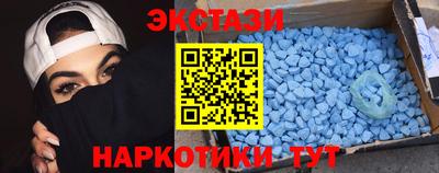 скорость mdpv Малгобек
