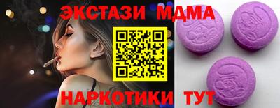 ALPHA PVP Мариинск
