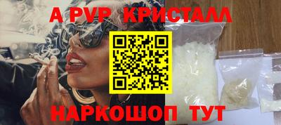 мяу мяу кристалл Малоярославец