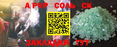 мяу мяу кристалл Малоярославец