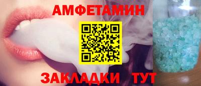 ALPHA PVP Мариинск