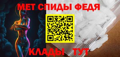 скорость mdpv Малгобек