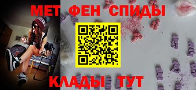 ALPHA PVP Мариинск