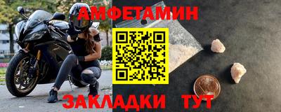ALPHA PVP Мариинск