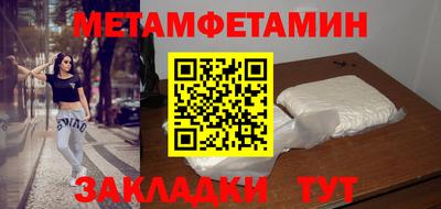 мяу мяу кристалл Малоярославец