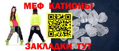 мяу мяу кристалл Малоярославец
