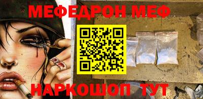 мяу мяу кристалл Малоярославец