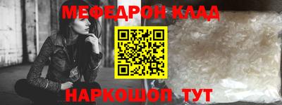 ALPHA PVP Мариинск