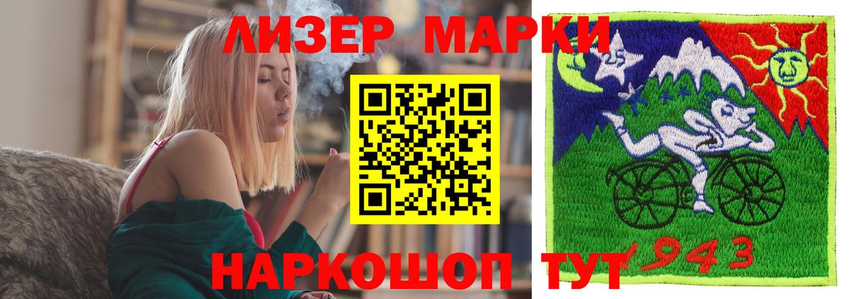 Лсд 25 экстази кислота Шали