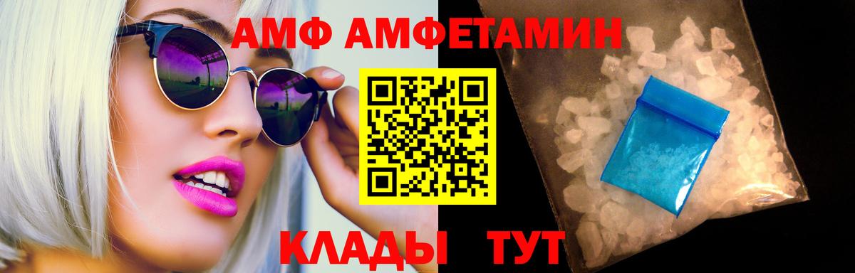Первитин Декстрометамфетамин 99.9% Шали