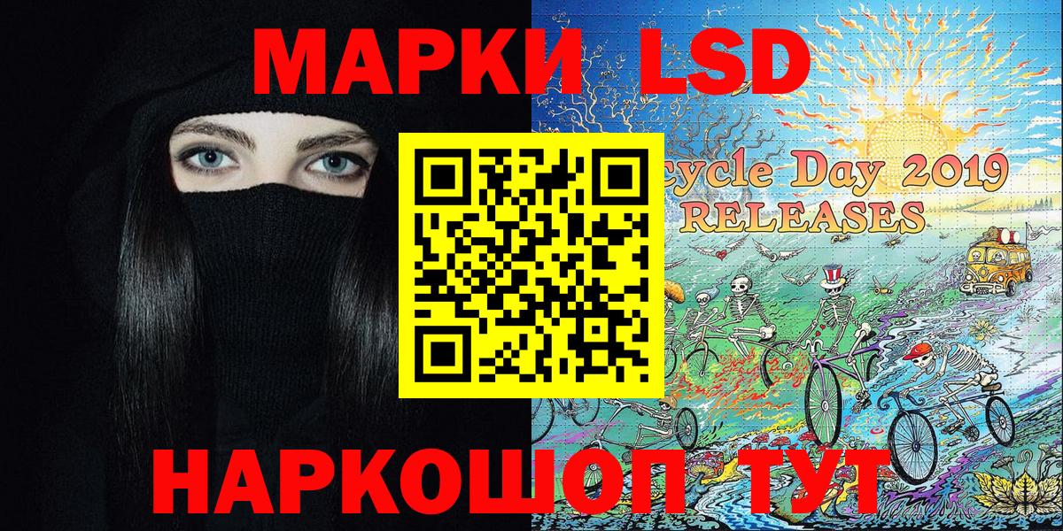 Марки N-bome 1,8мг  Вход с VPN  Шали  Марки NBOMe  Марки N-bome 1,8мг 