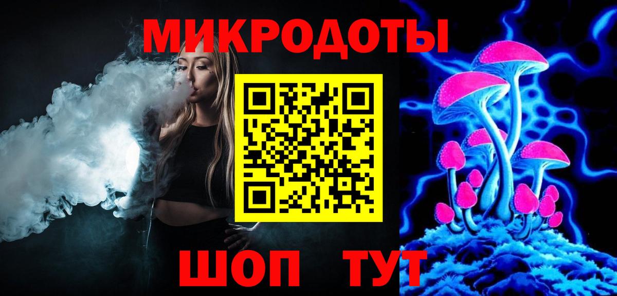 Галлюциногенные грибы GOLDEN TEACHER  Вход с VPN  Псилоцибиновые грибы MAGIC MUSHROOMS  Шали 