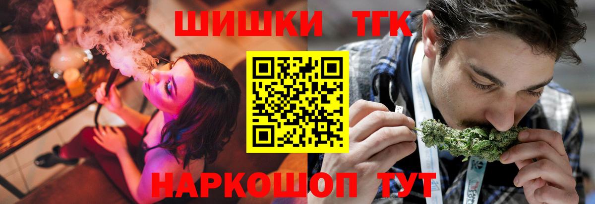 Шишки марихуана Amnesia Шали